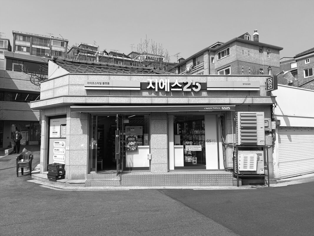한옥리모델링